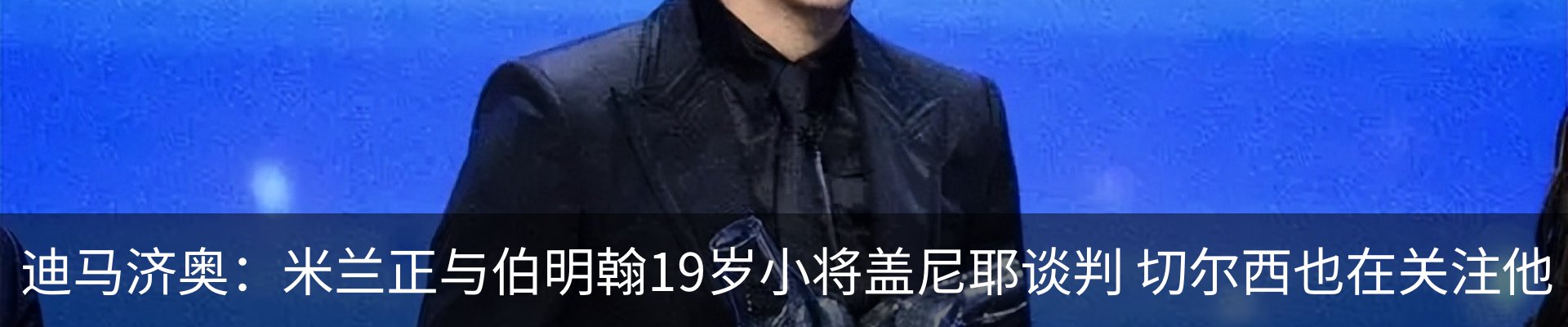 新闻动态